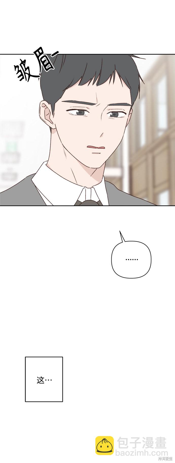第7话5