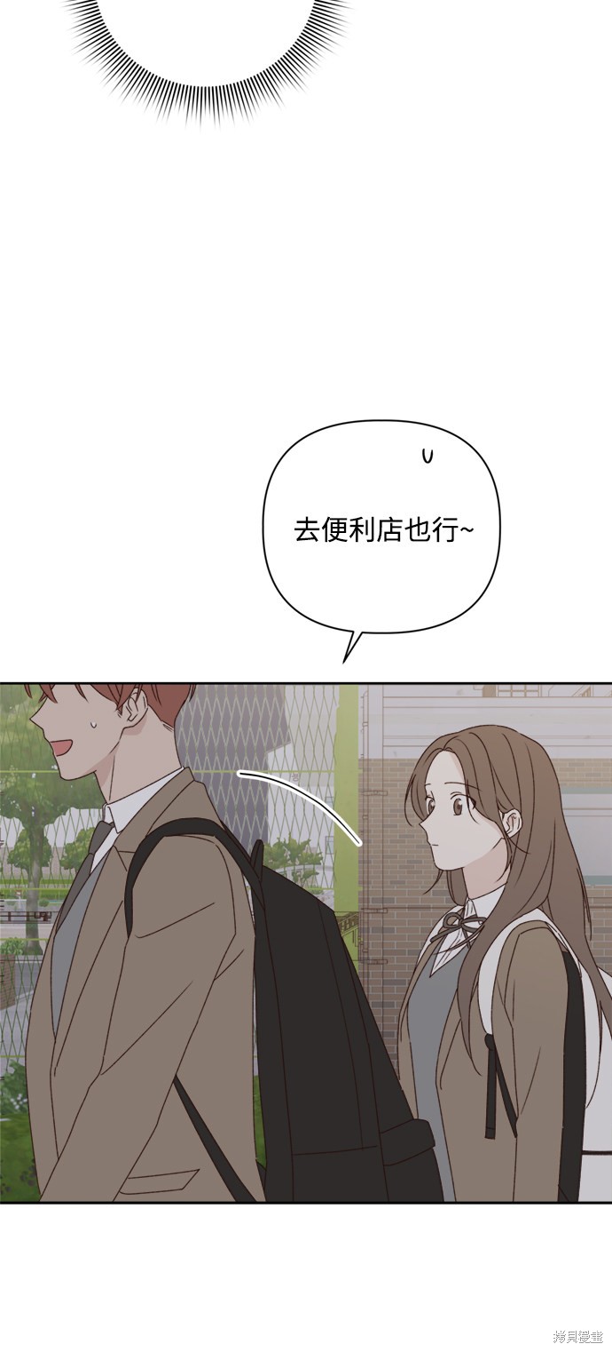 第7话50