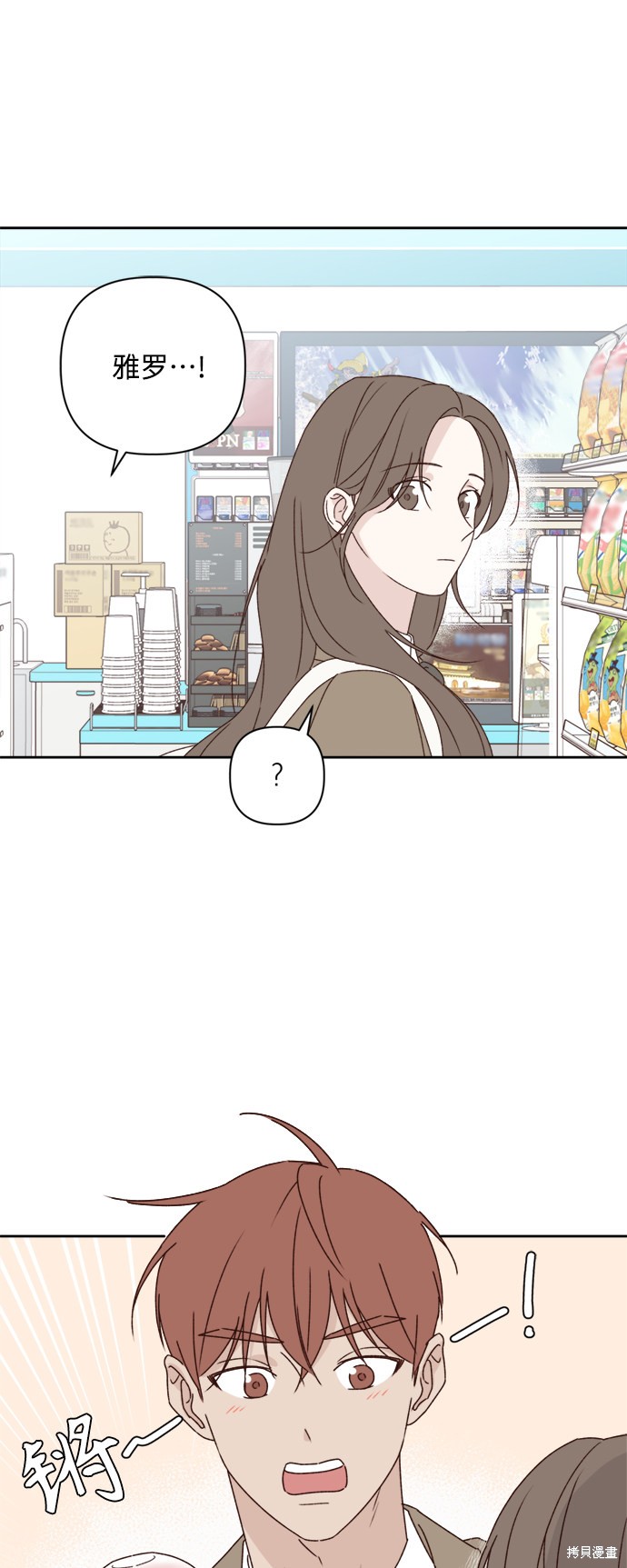 第7话54