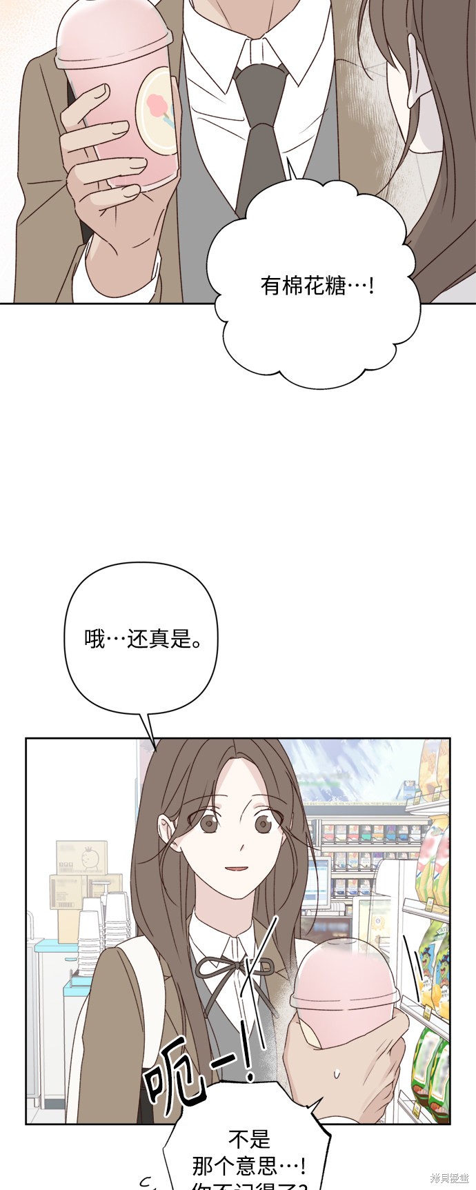 第7话55