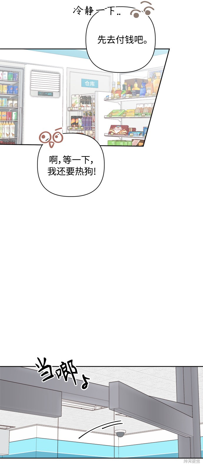 第7话58