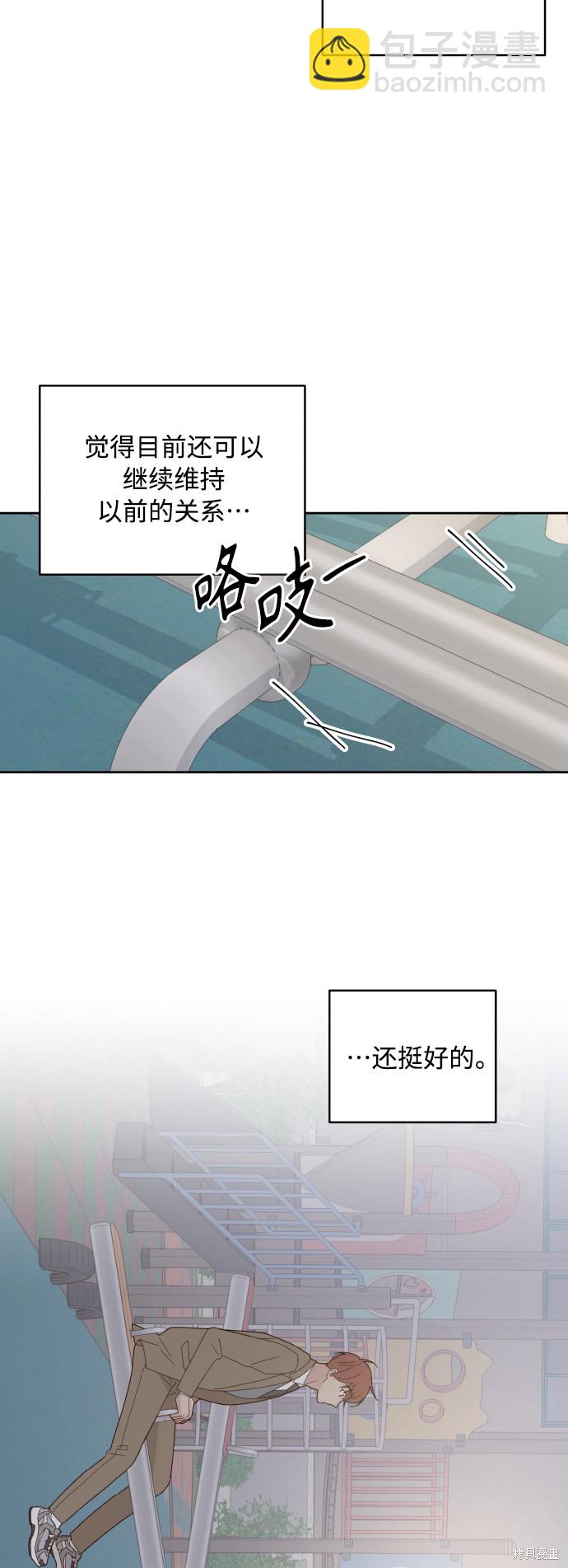 第7话64