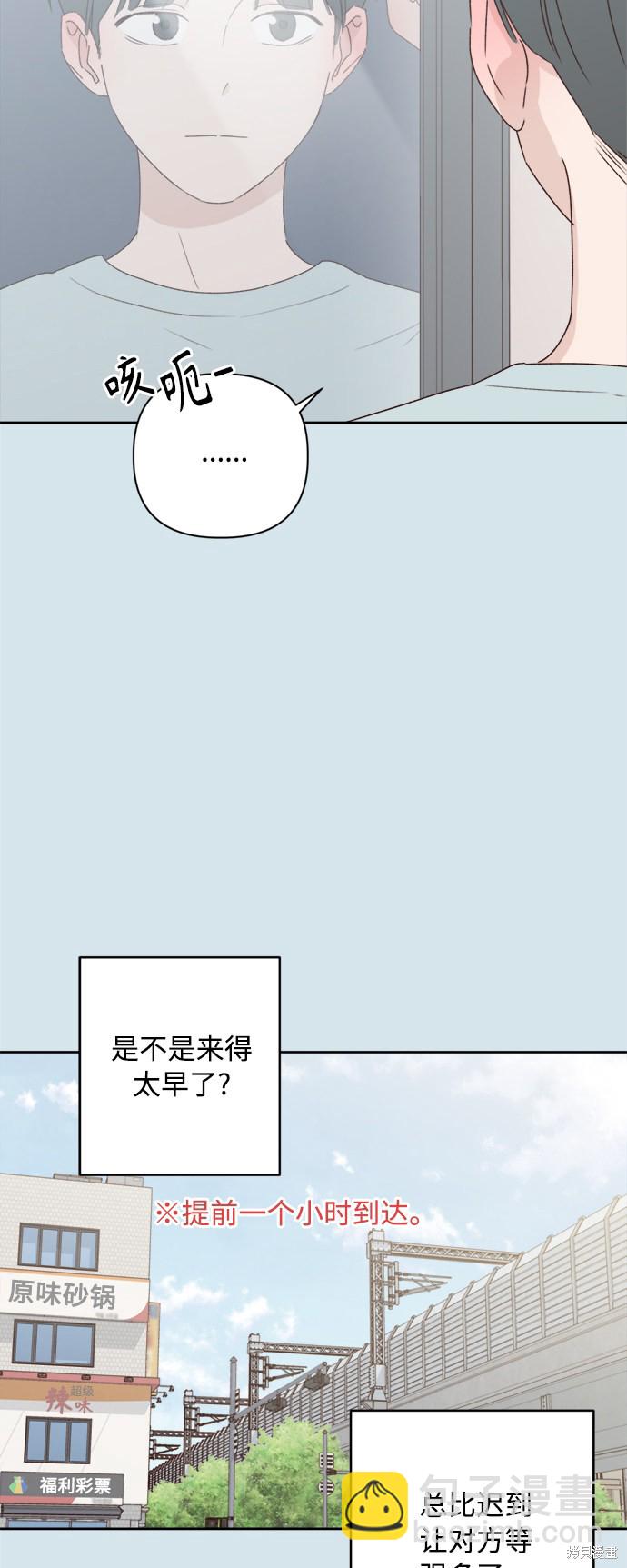 第7话8