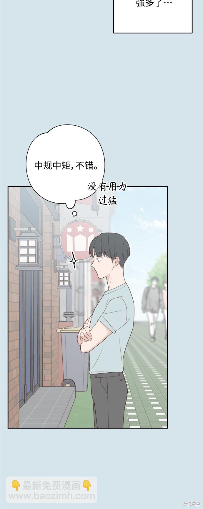 第7话9