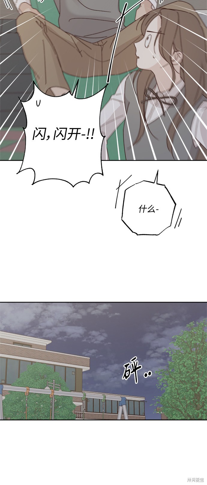 第8话11