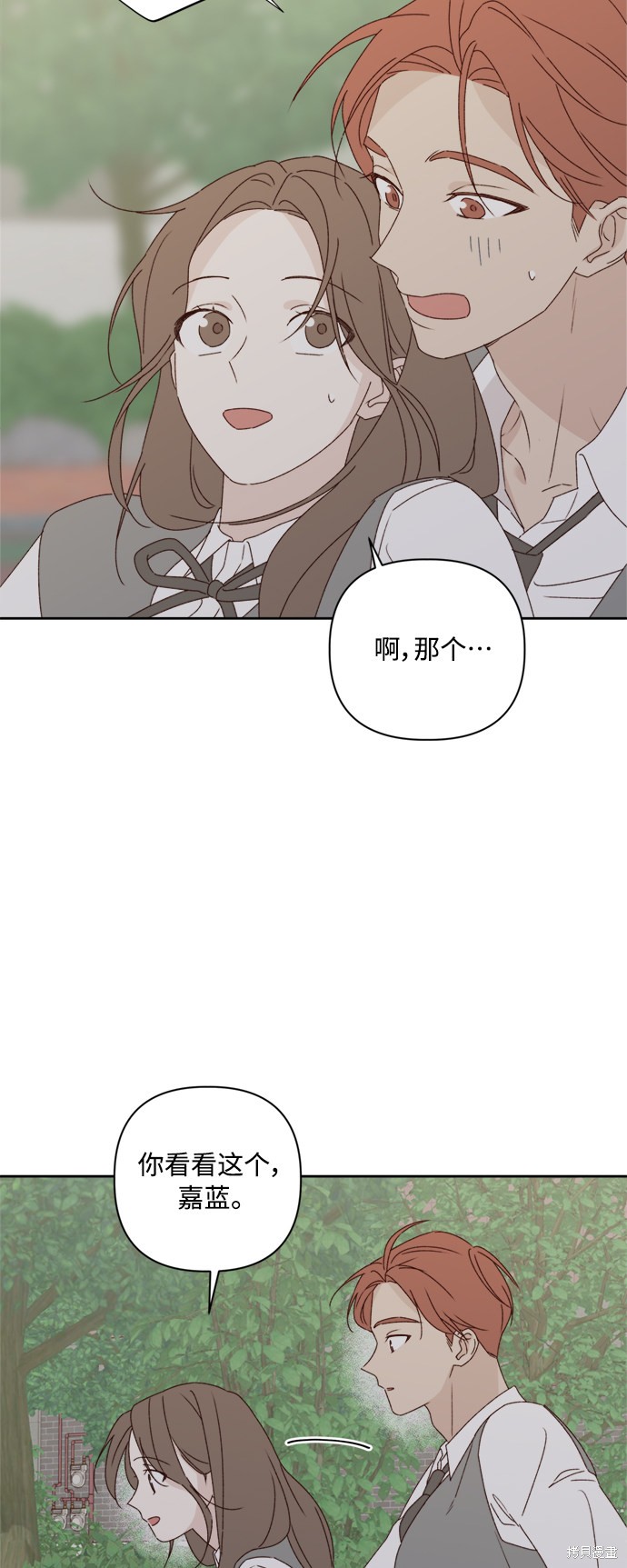 第8话14