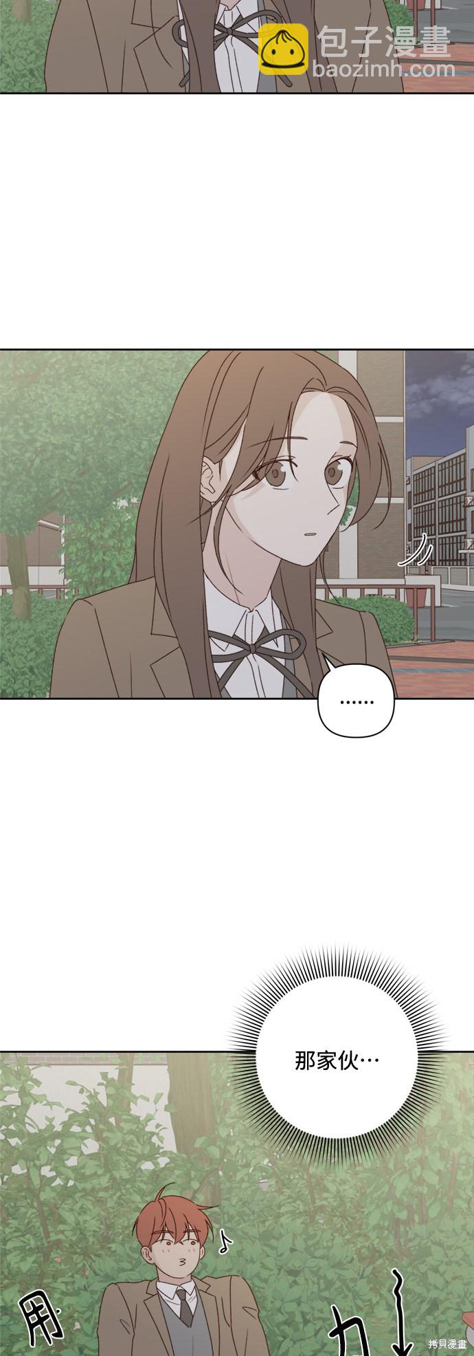 第8话2
