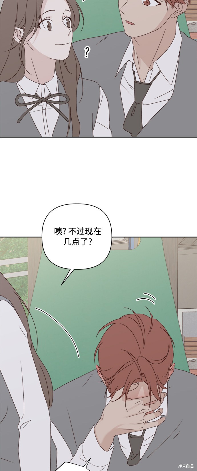 第8话20