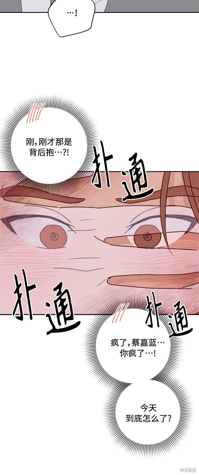 第8话21