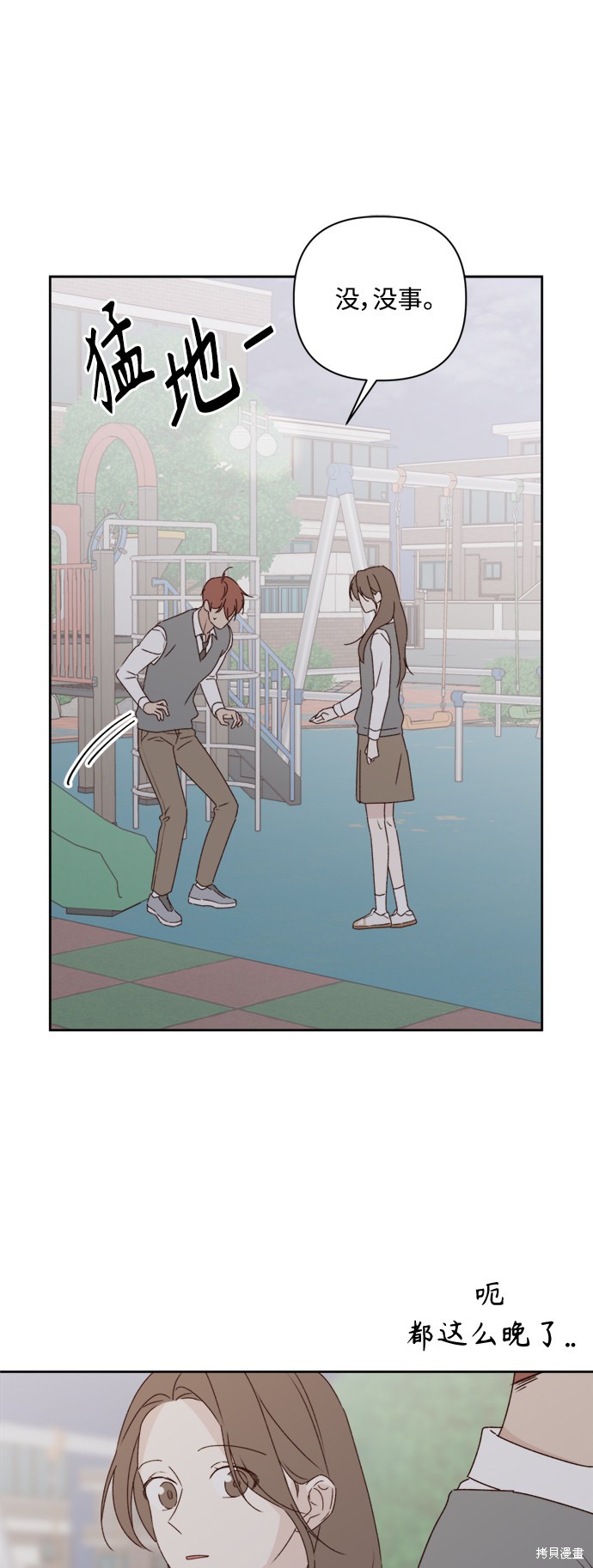 第8话25