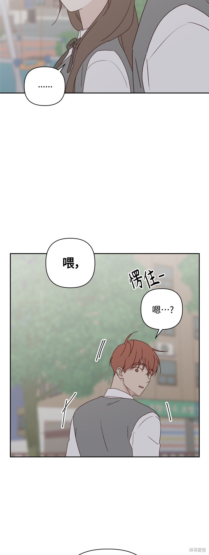 第8话26