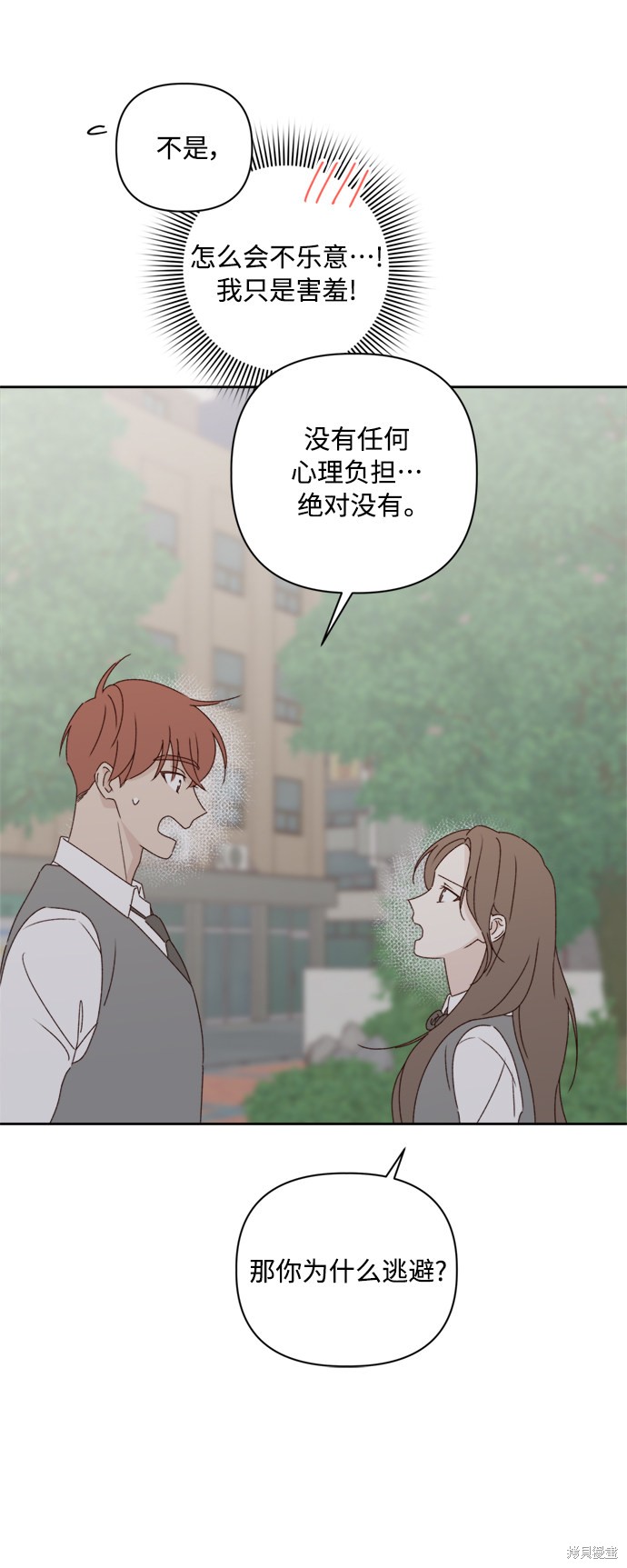 第8话30