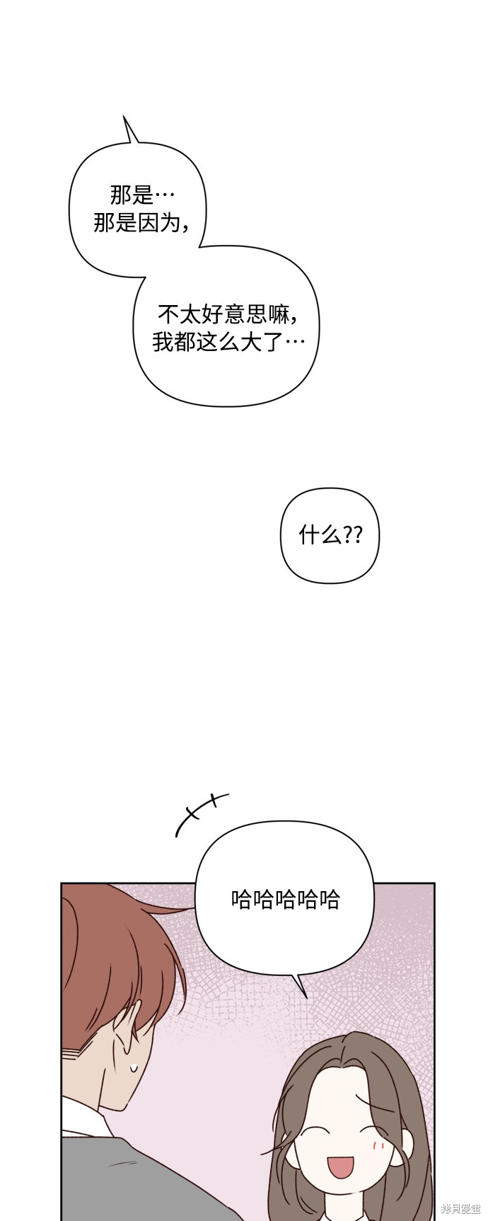 第8话31