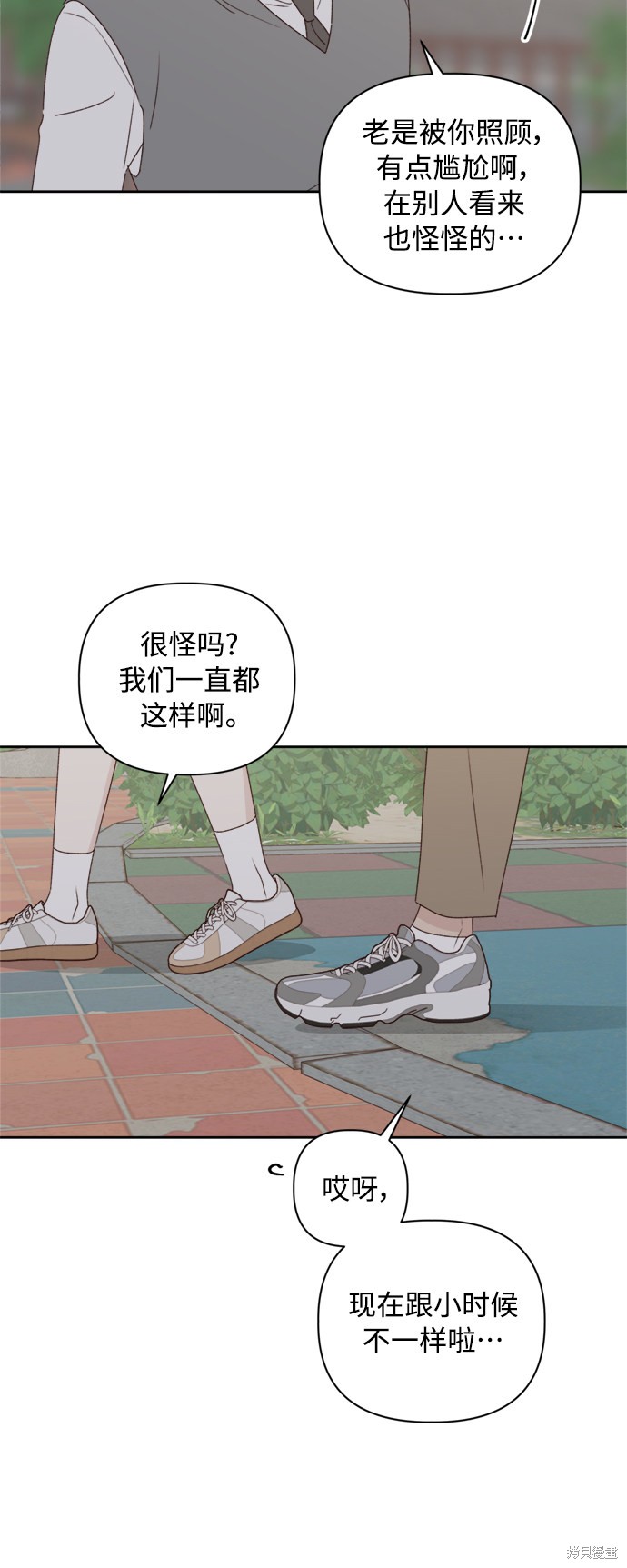 第8话33