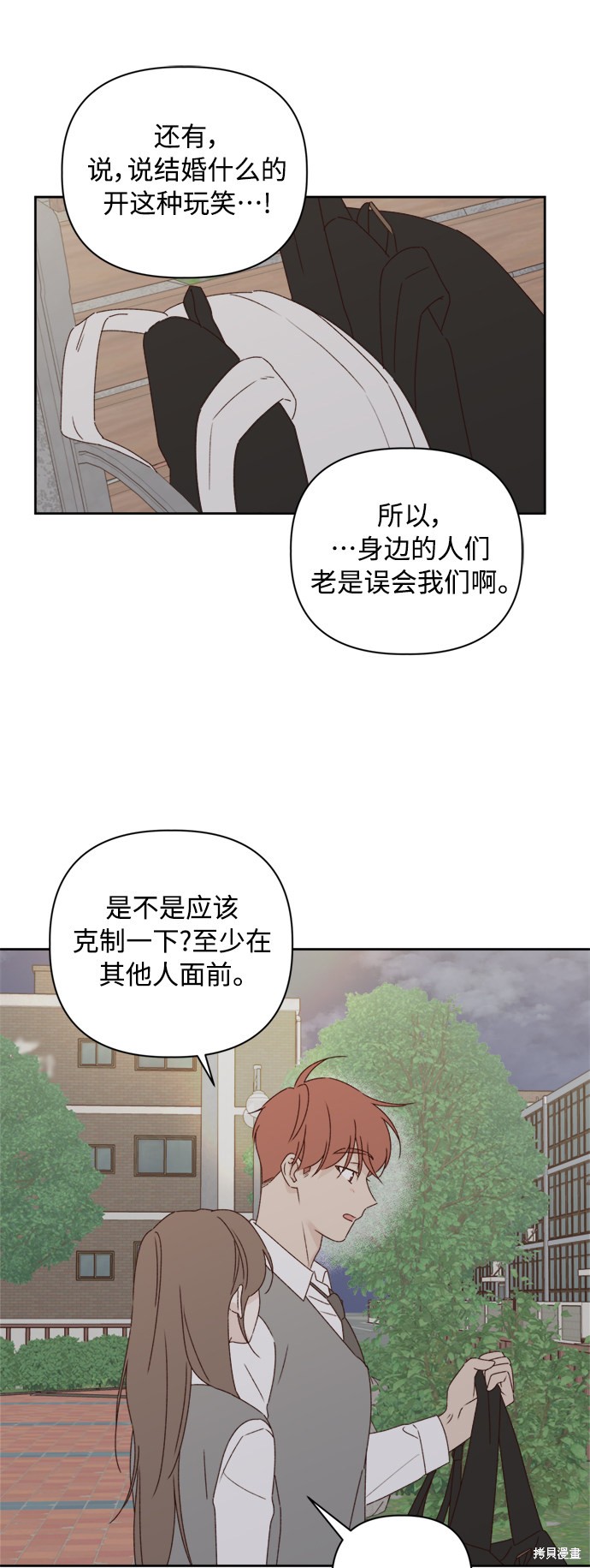 第8话34