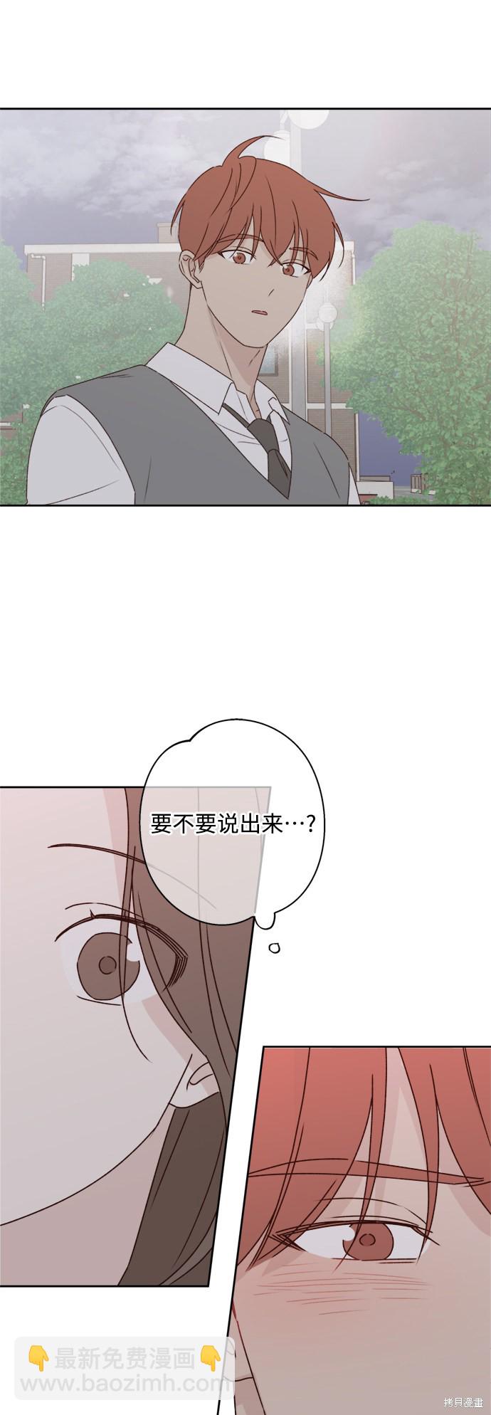 第8话37