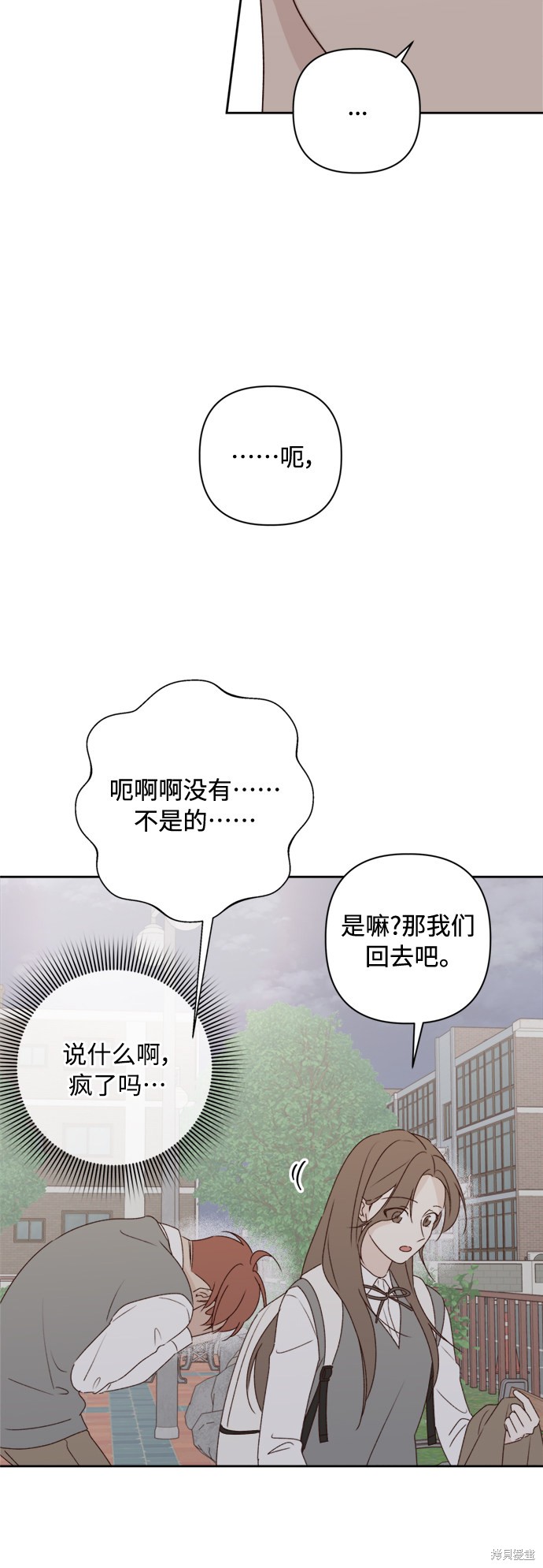 第8话38