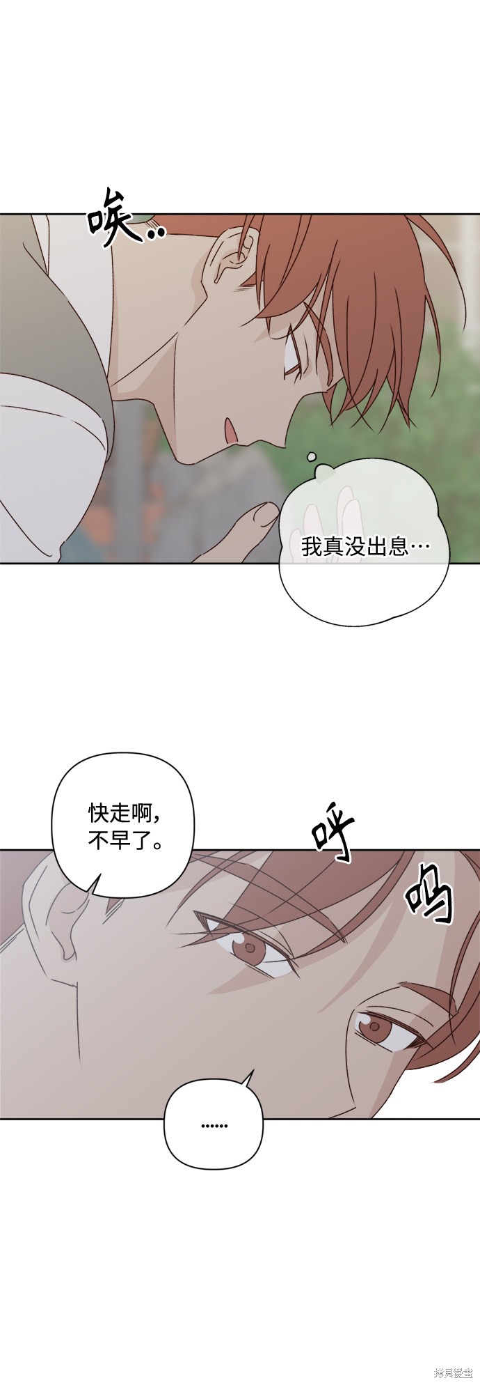 第8话39