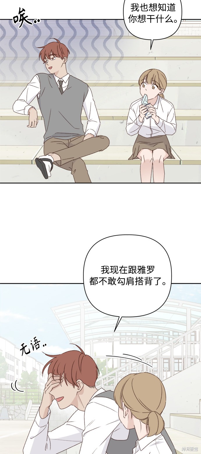 第8话44
