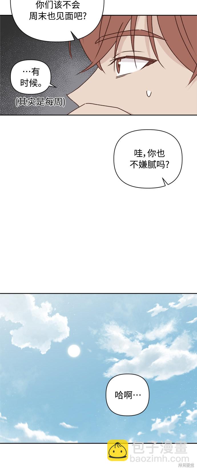 第8话47