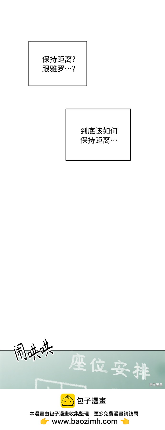 第8话49