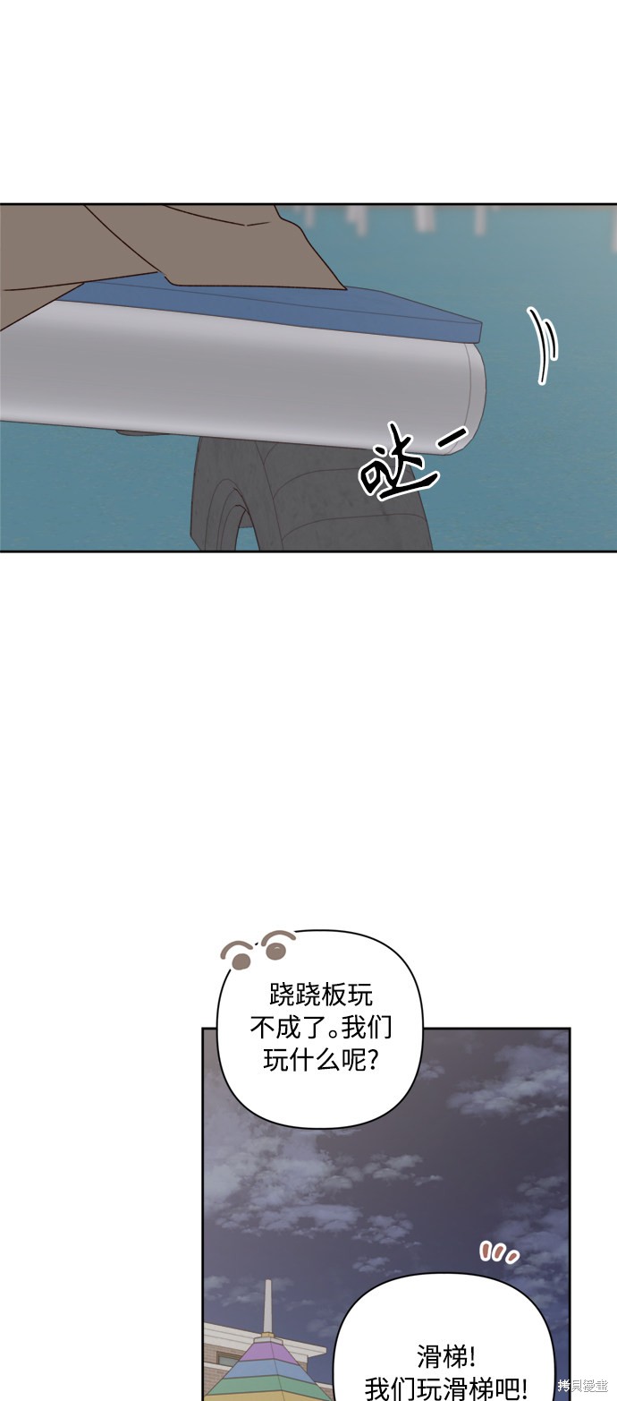 第8话5