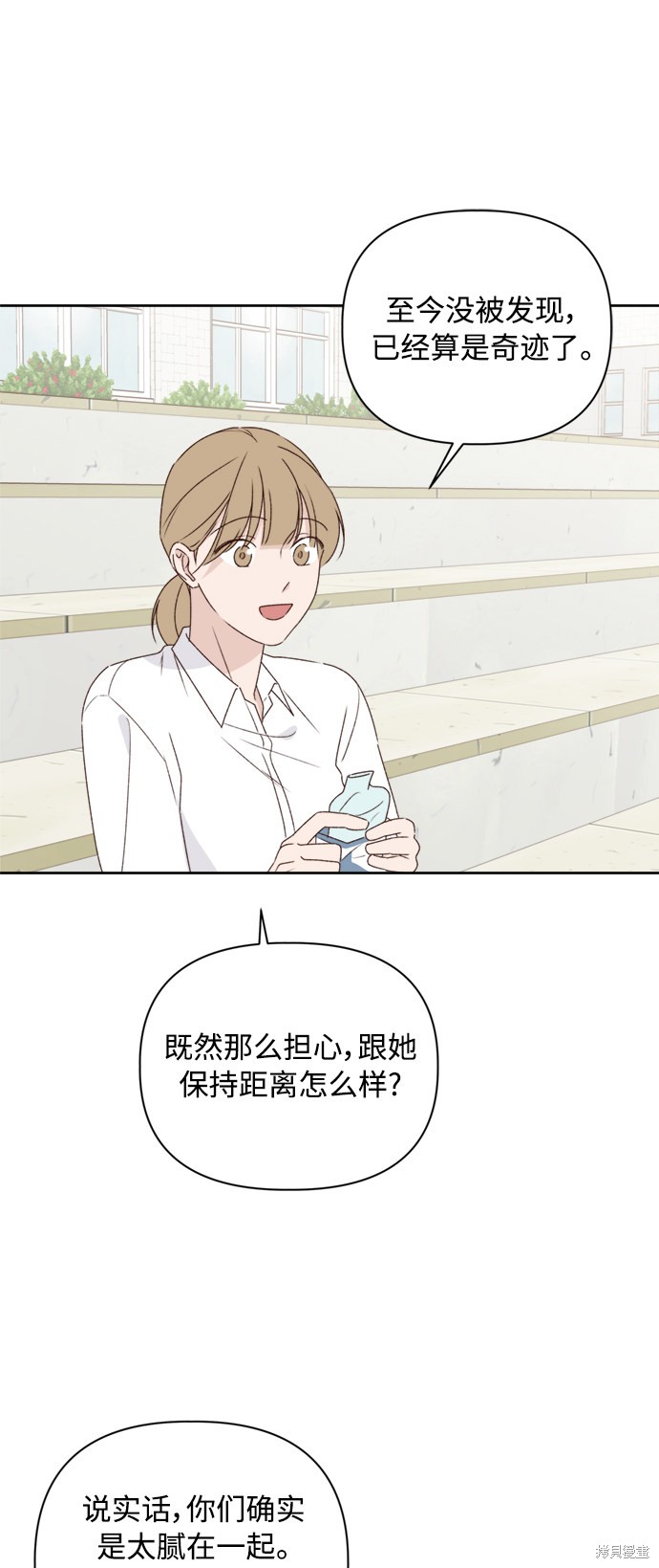 第8话50