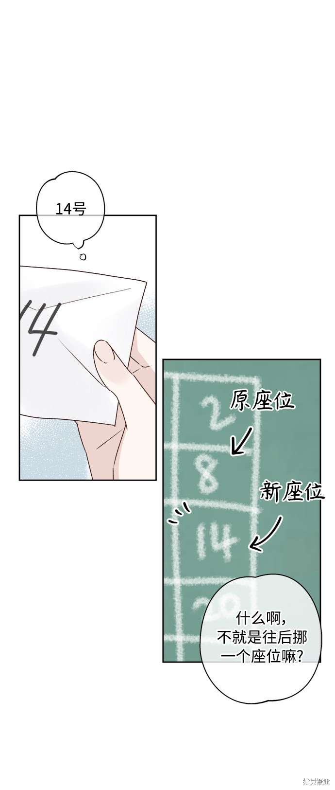 第8话55