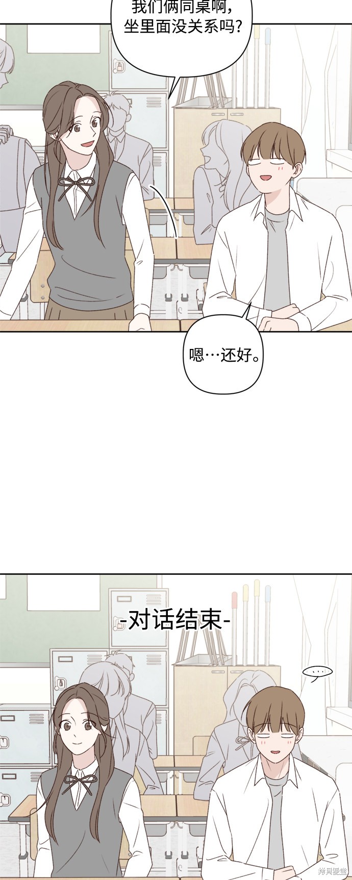 第8话57