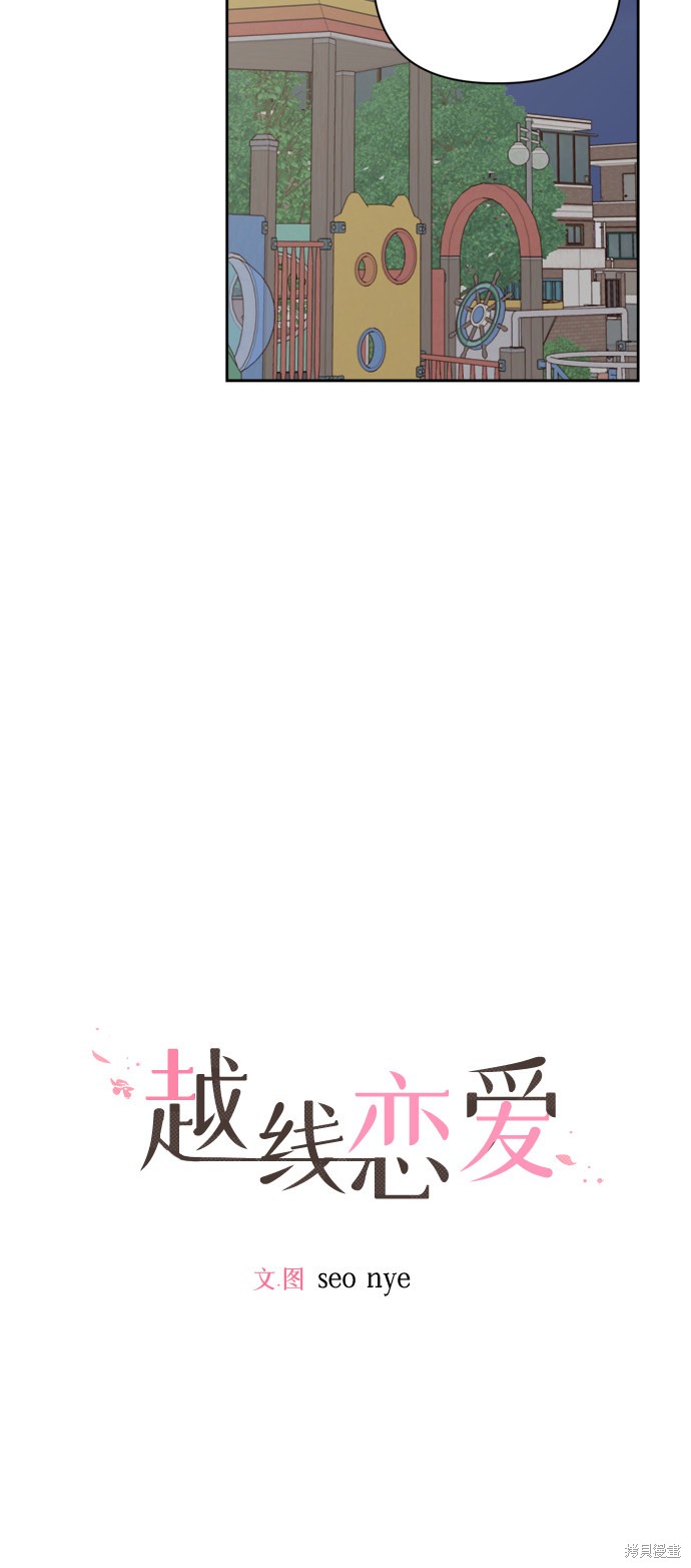 第8话6