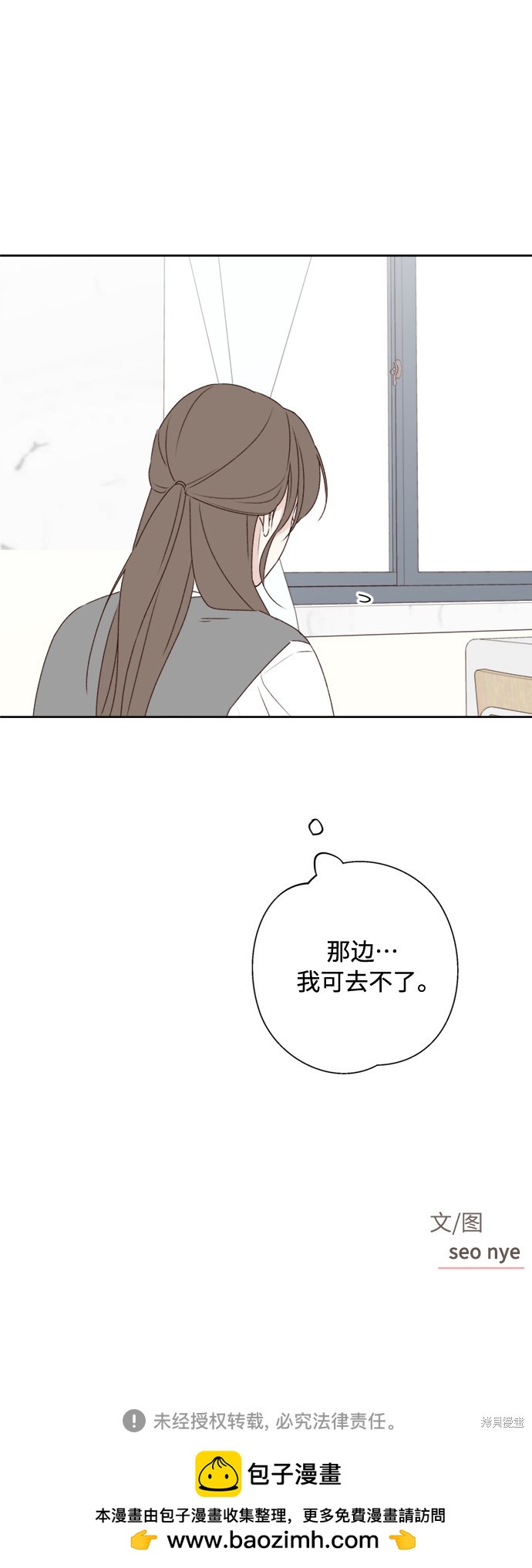 第8话61