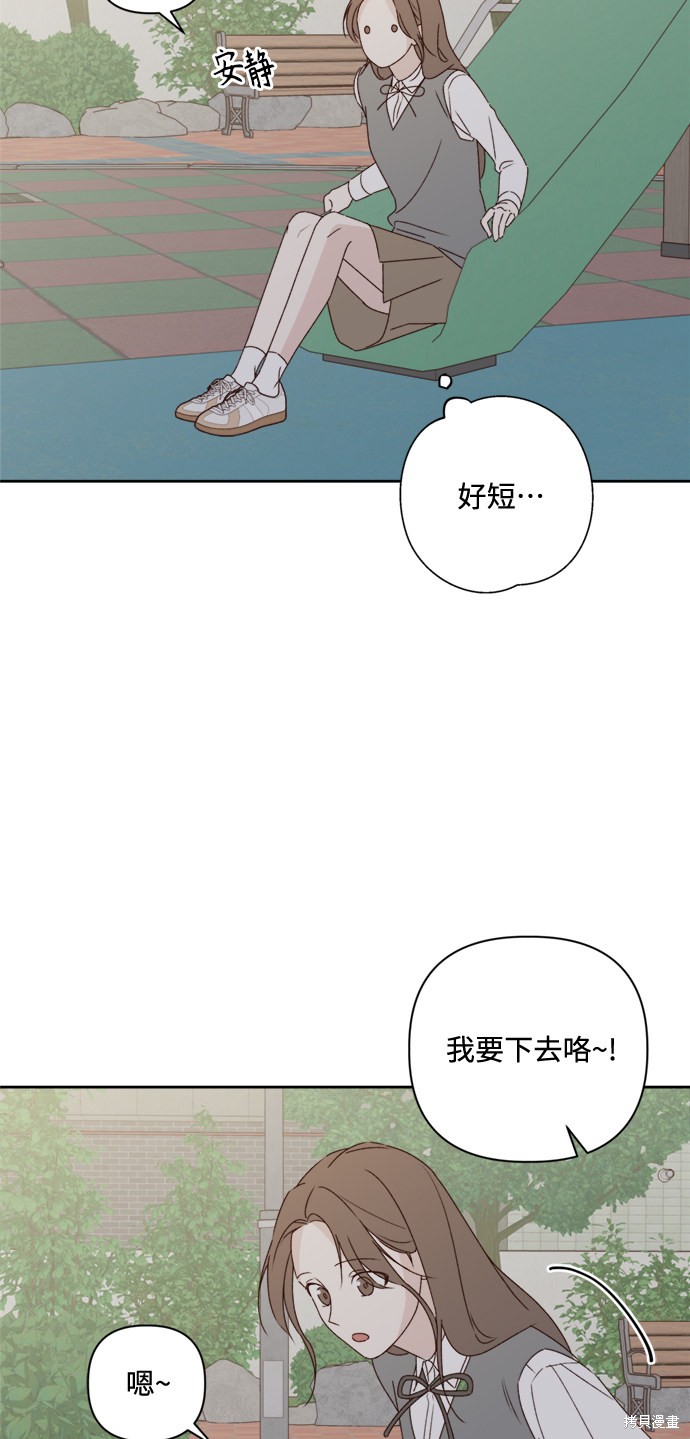第8话8