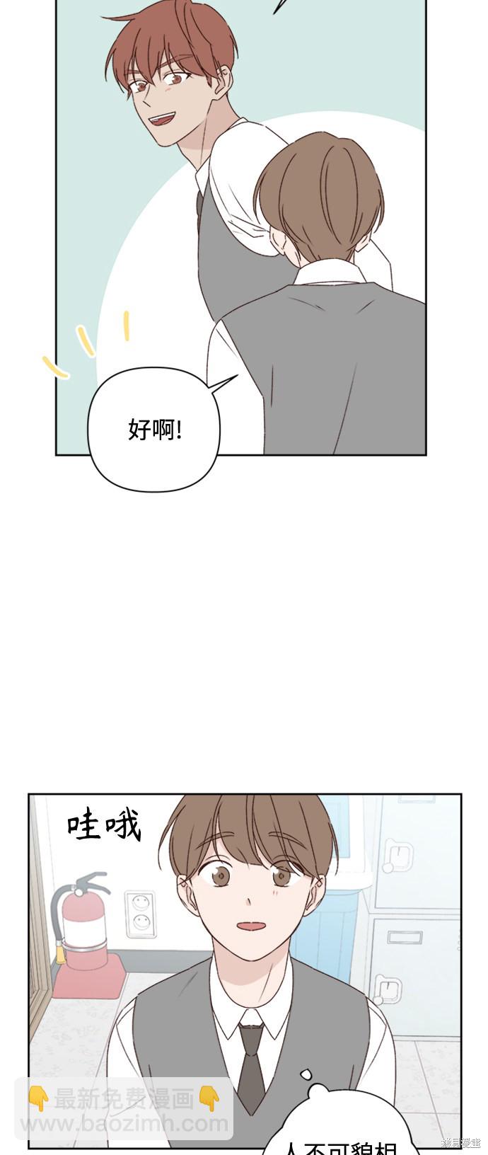 第9话13
