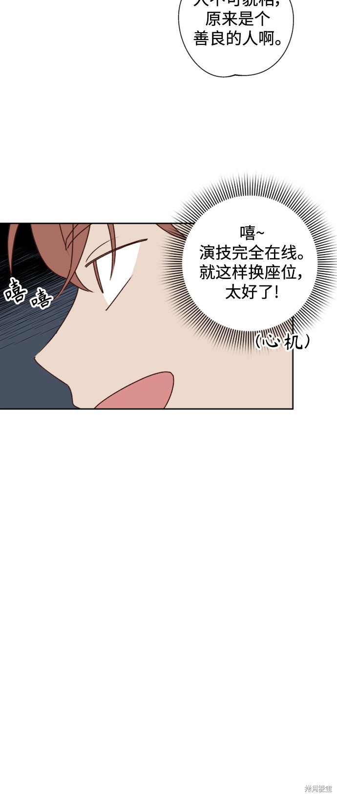 第9话14