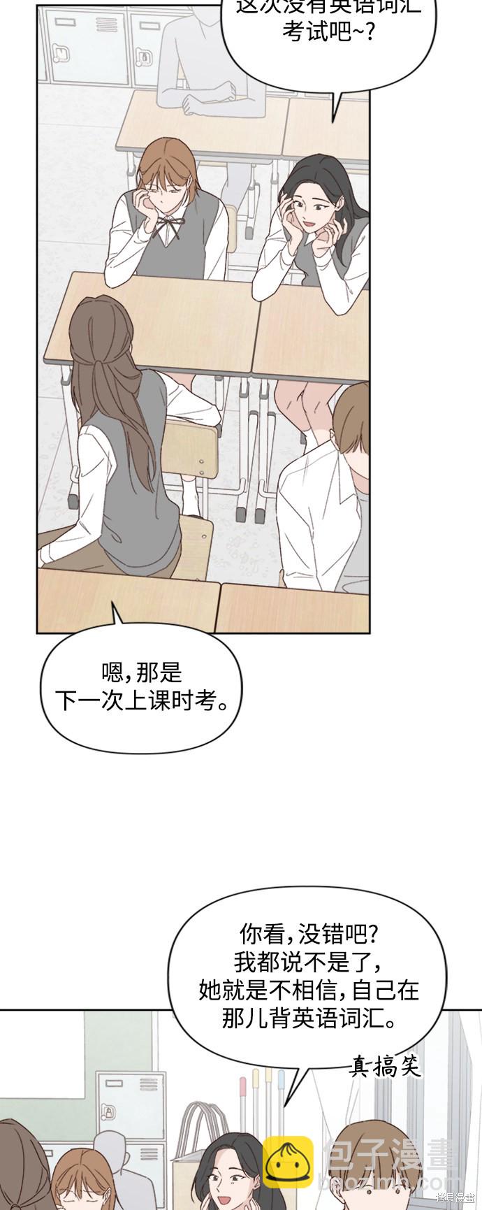 第9话2