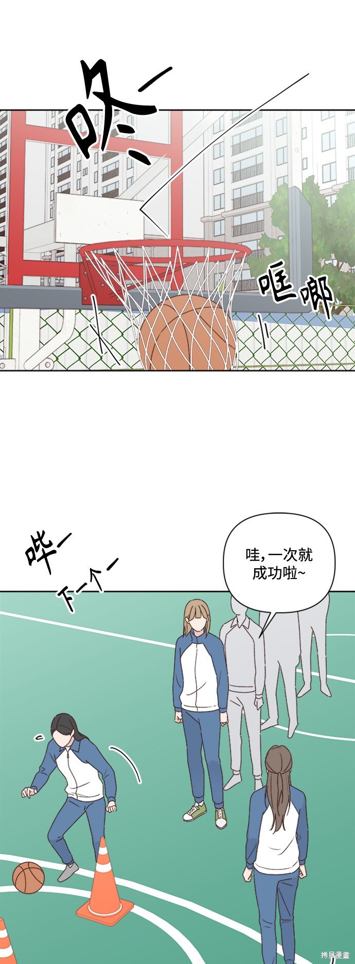 第9话24