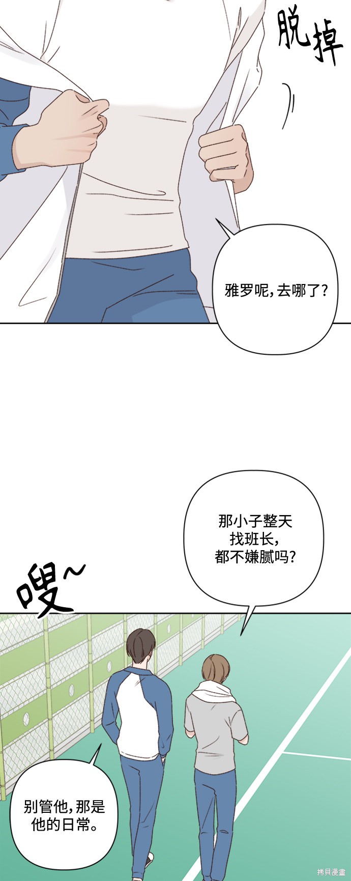 第9话30