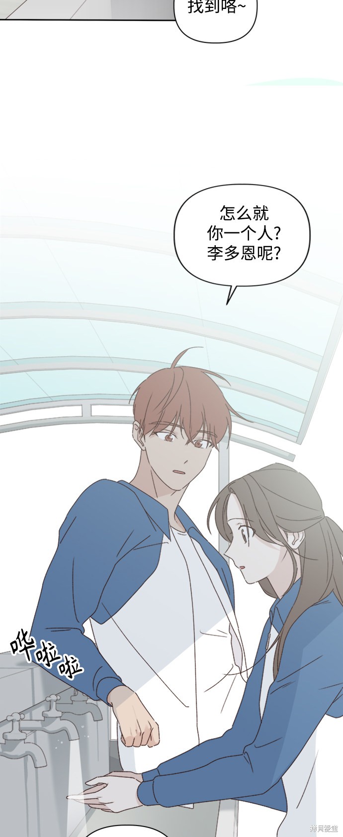 第9话33