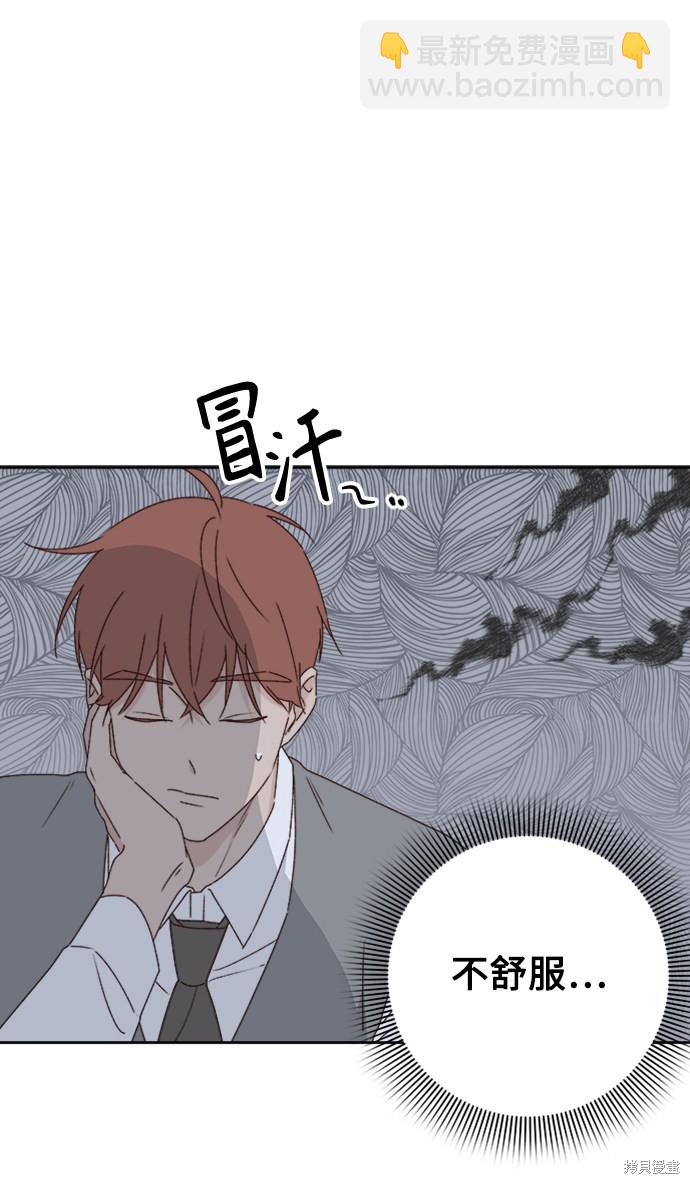 第9话4