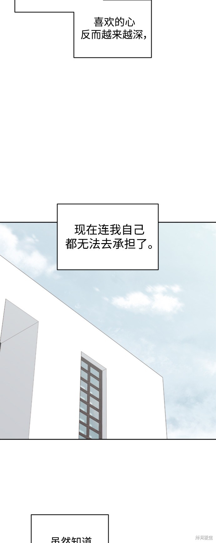 第9话43