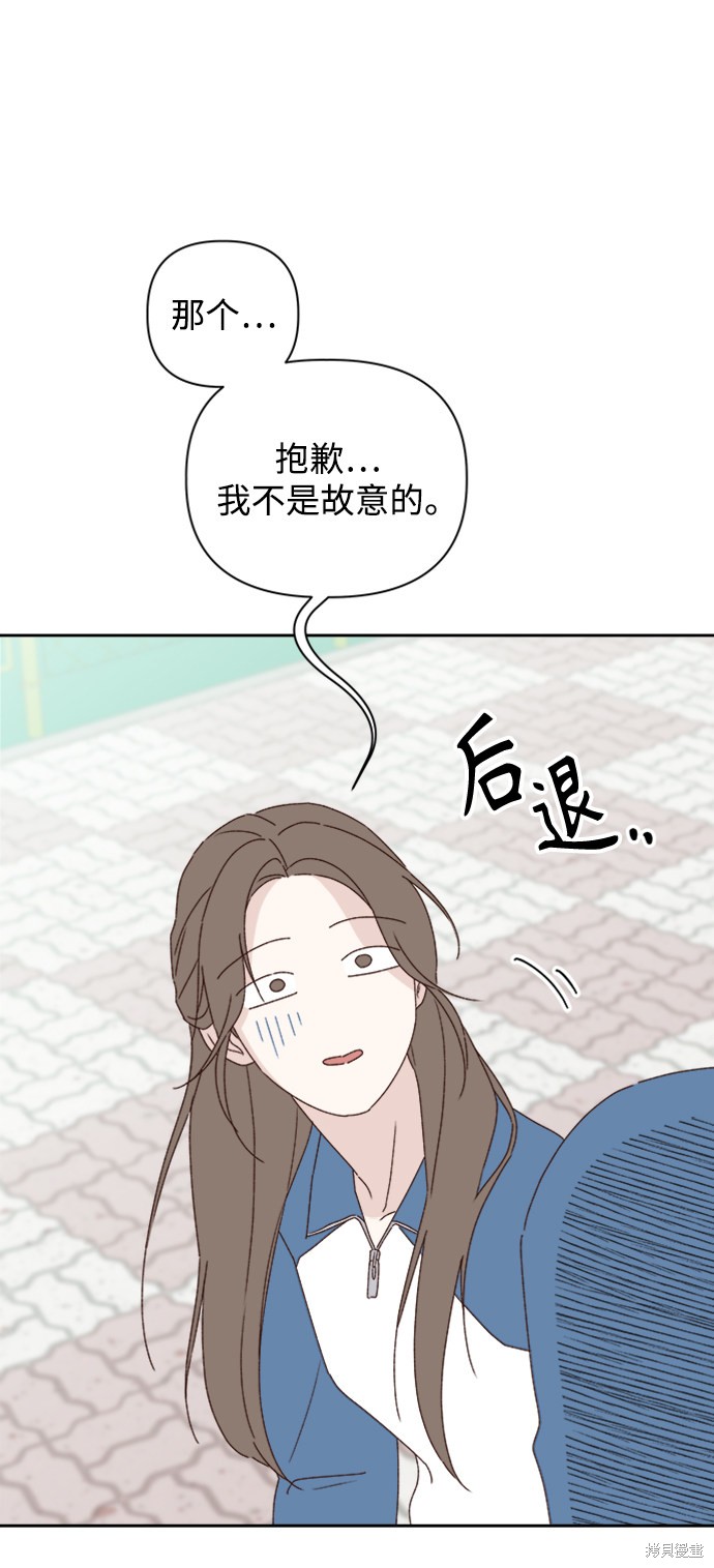 第9话51