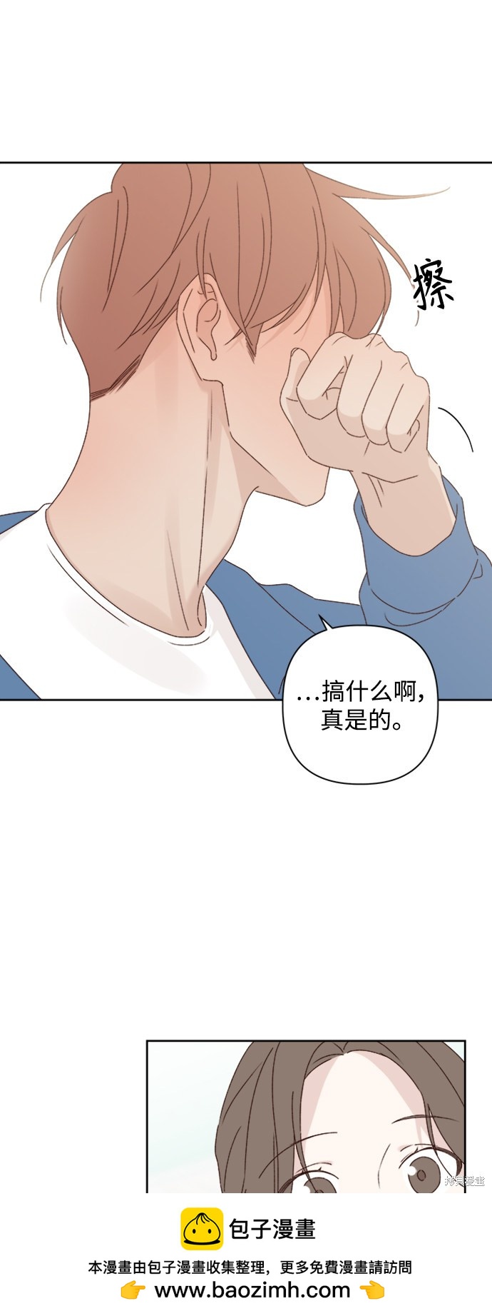 第9话53