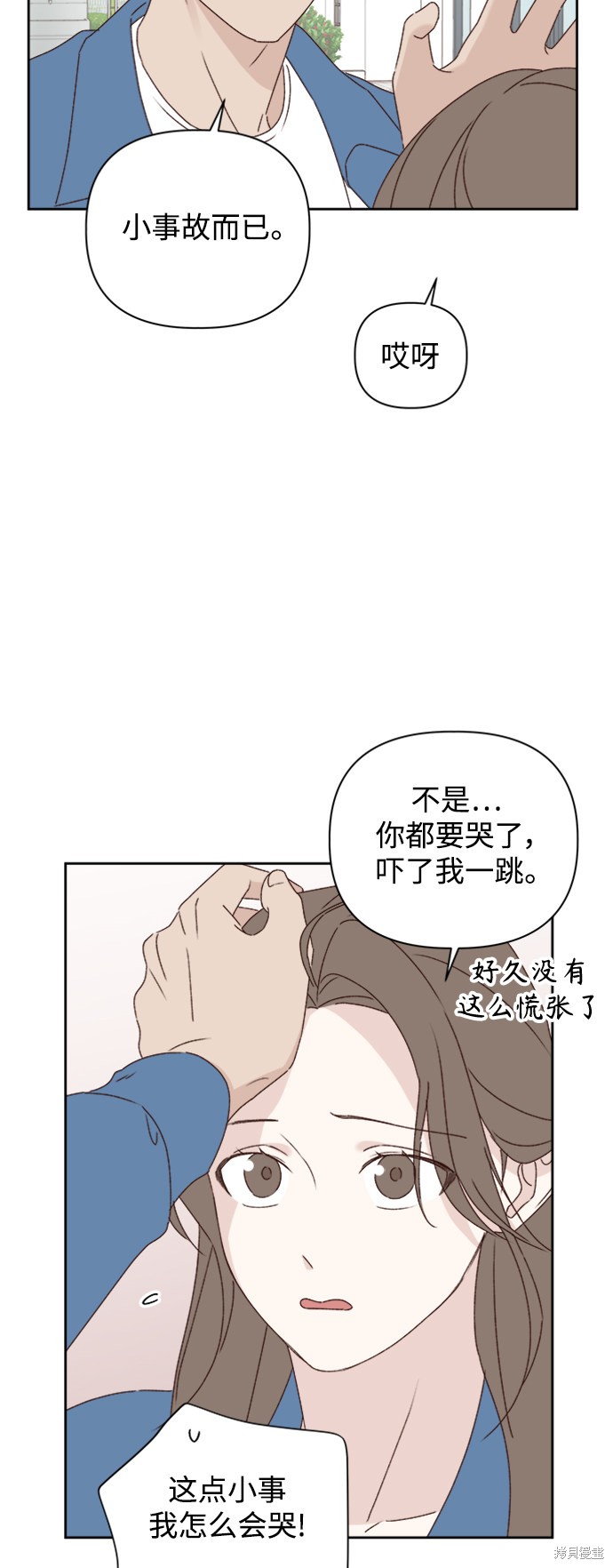 第9话57