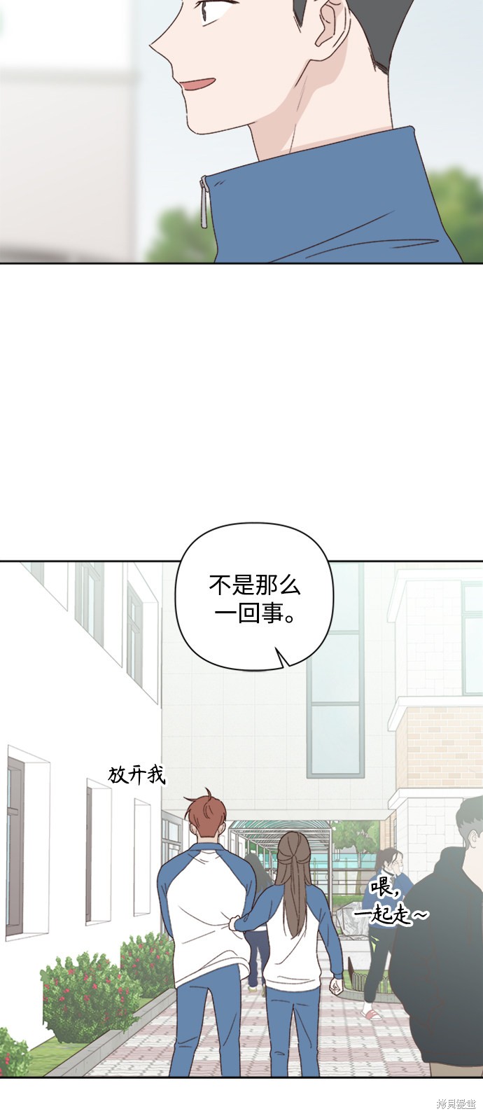 第9话61