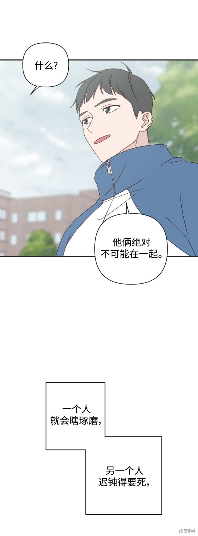 第9话62