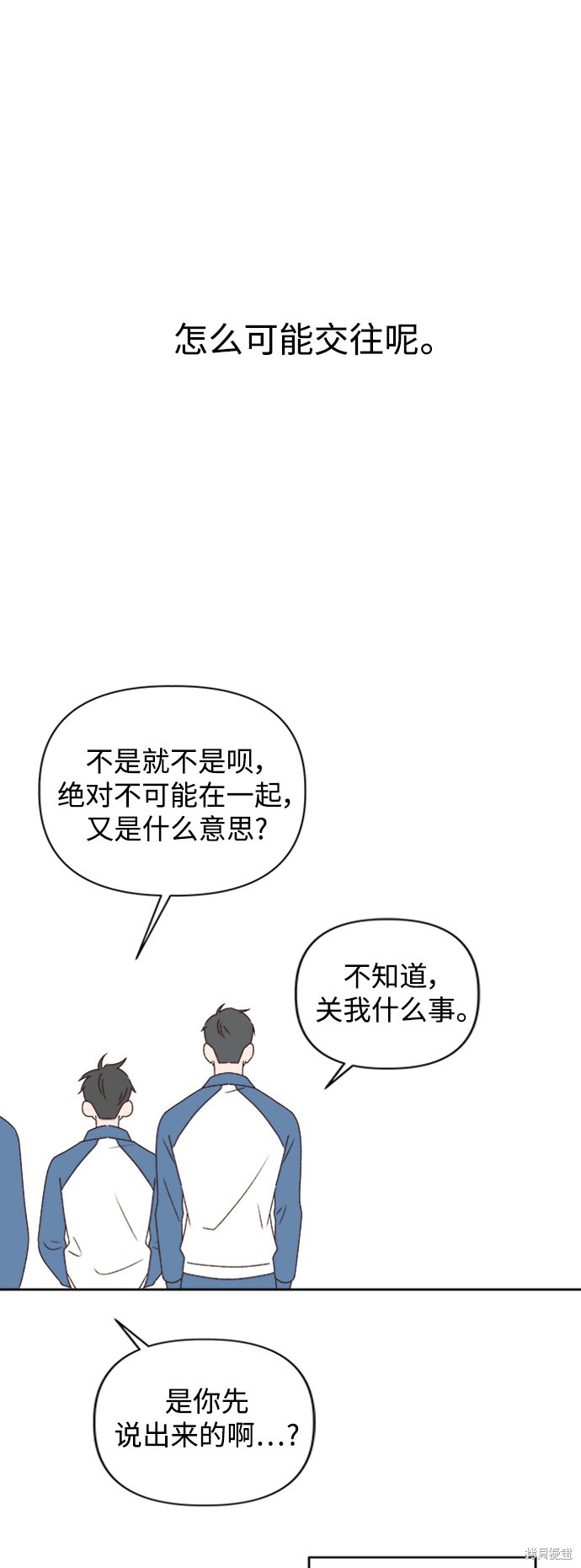 第9话63