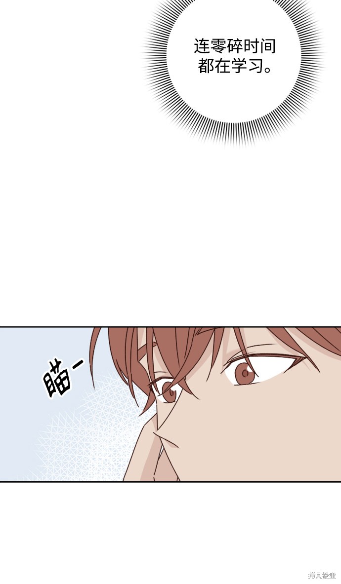 第9话7