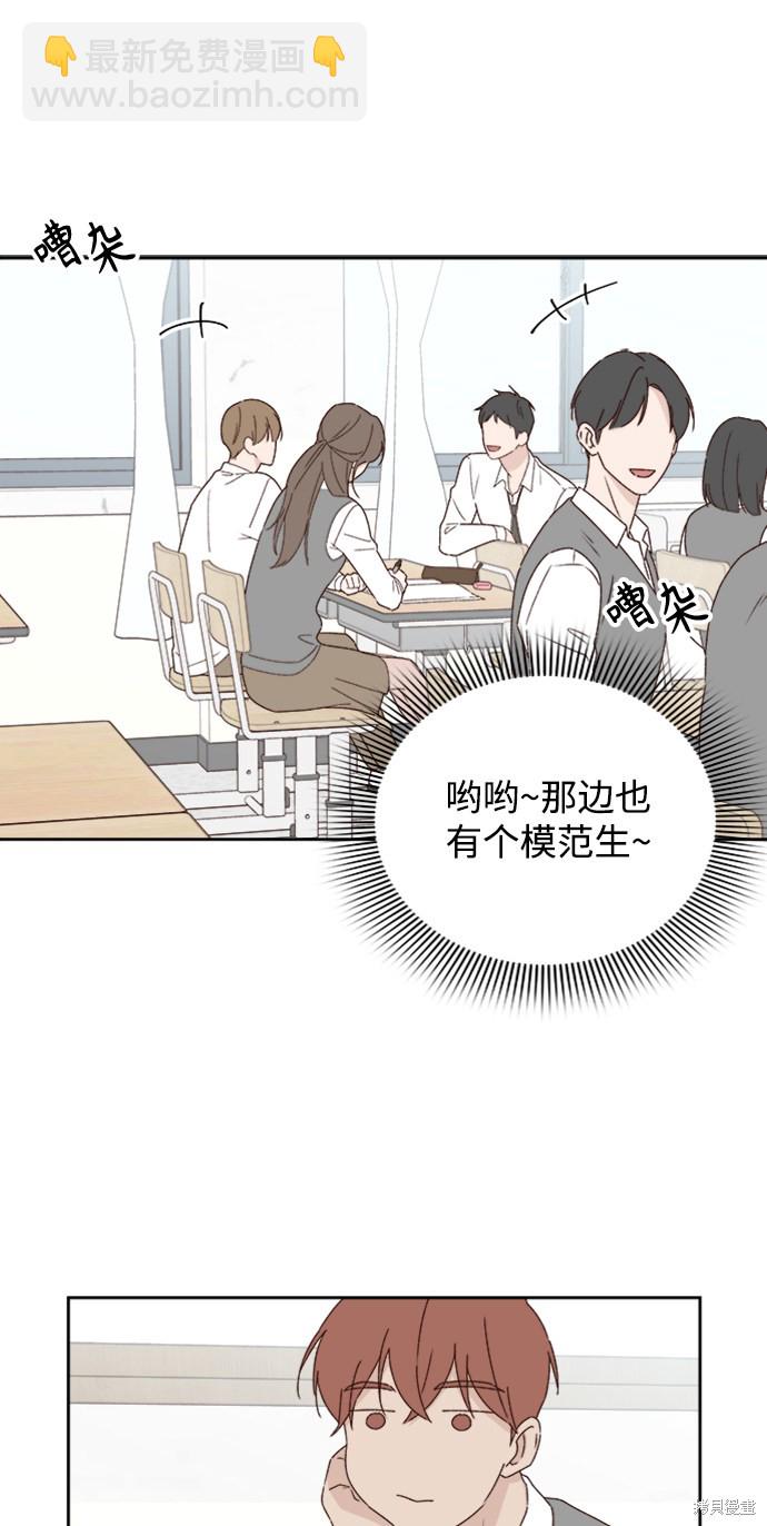 第9话8