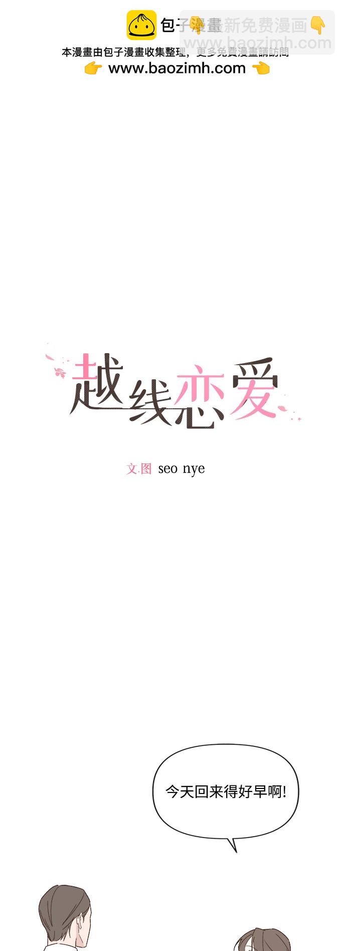 第10话1