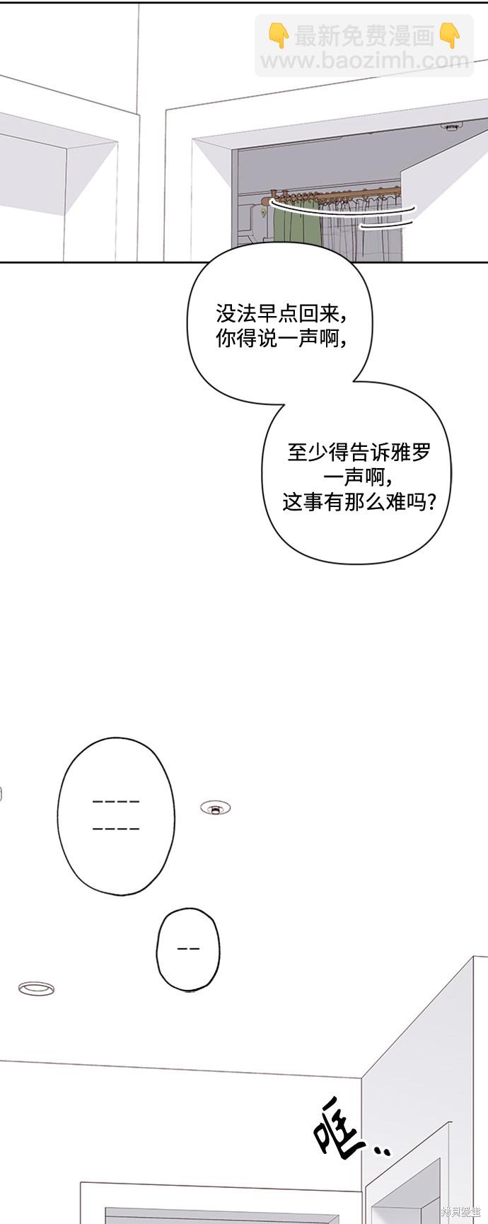第10话11
